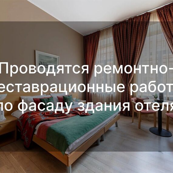 Комфорт. Фото 21