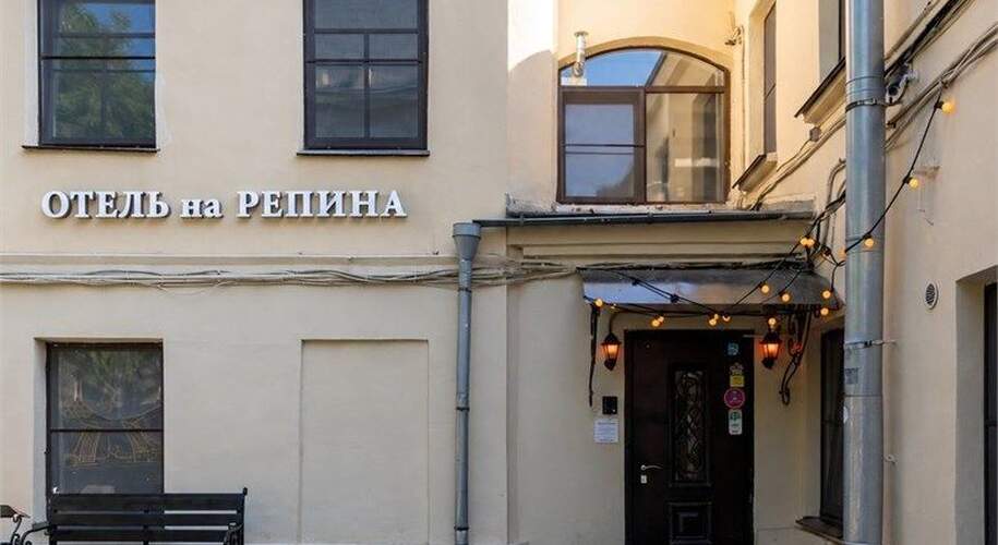 Номера на Репина - Фото 16