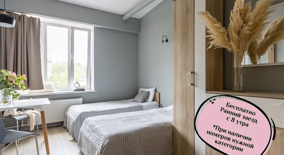 Номера на Балтийской - Фото 1