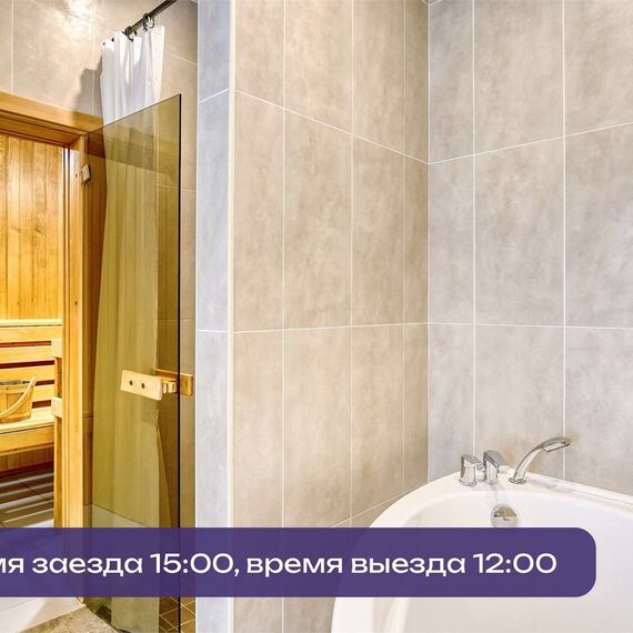 Апартамент 