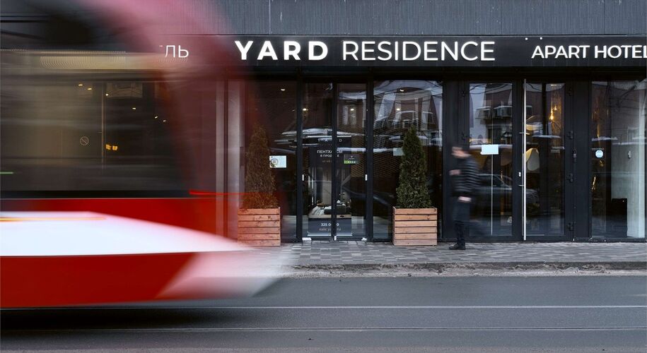 YARD Residence - Фото 2