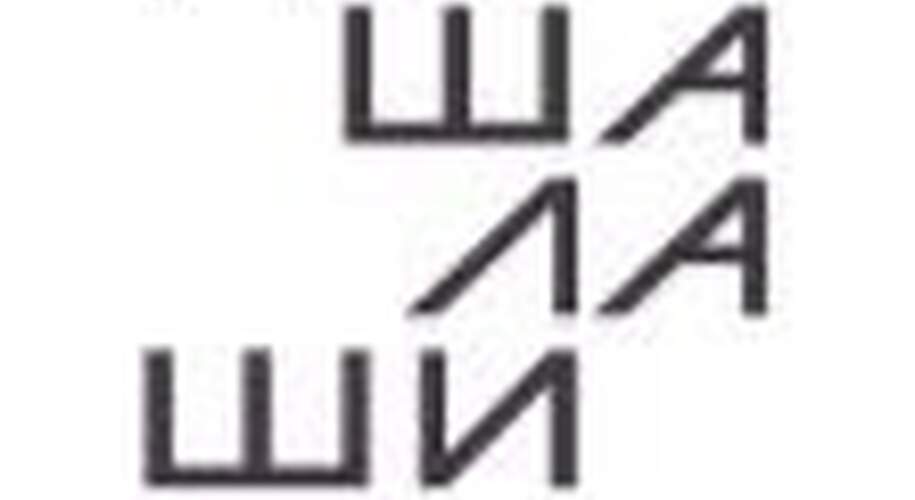  Лесной отель 