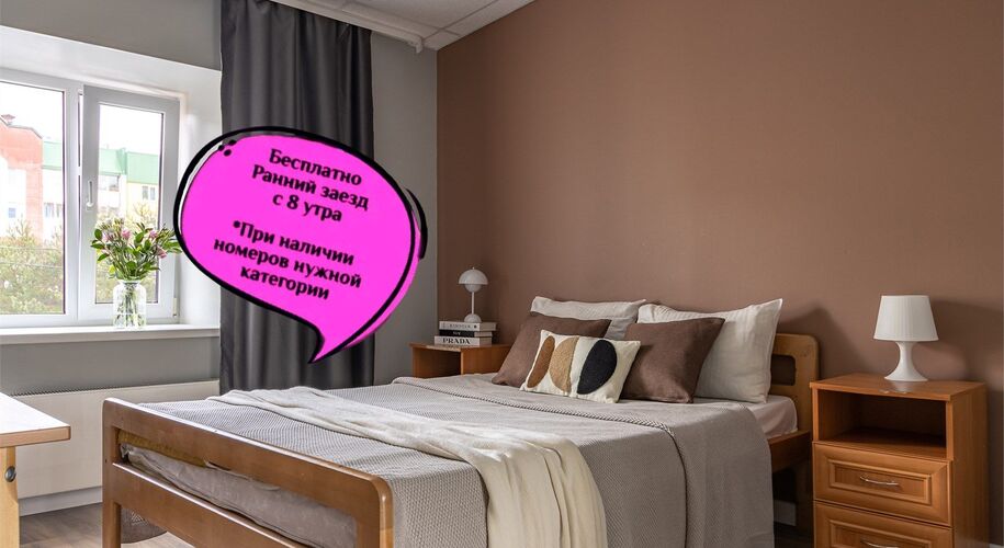 Номера в Гатчине - Фото 1