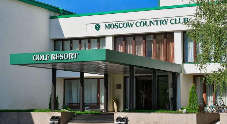  Отель Moscow Country Club - Фото 2