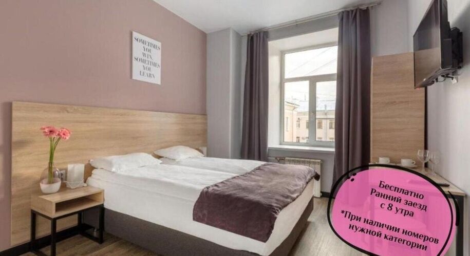  Номера на Гончарной - Фото 10