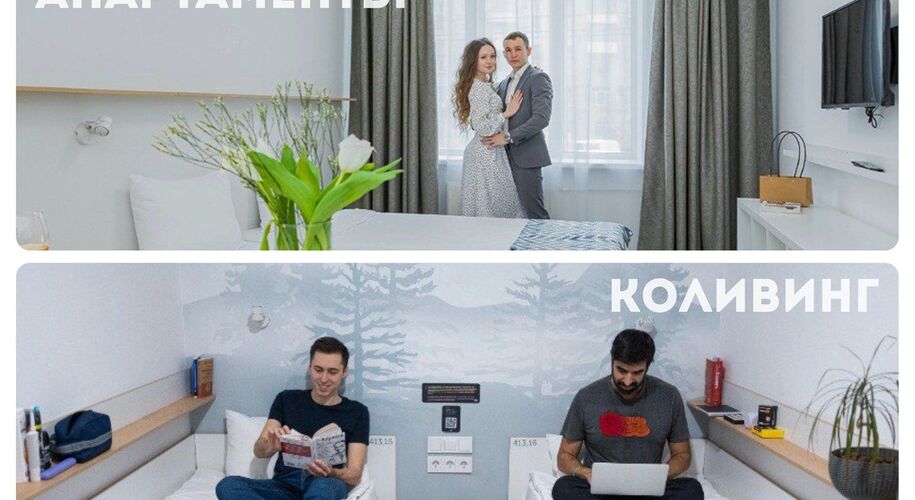 Точка Запятая Апартаменты - Фото 4