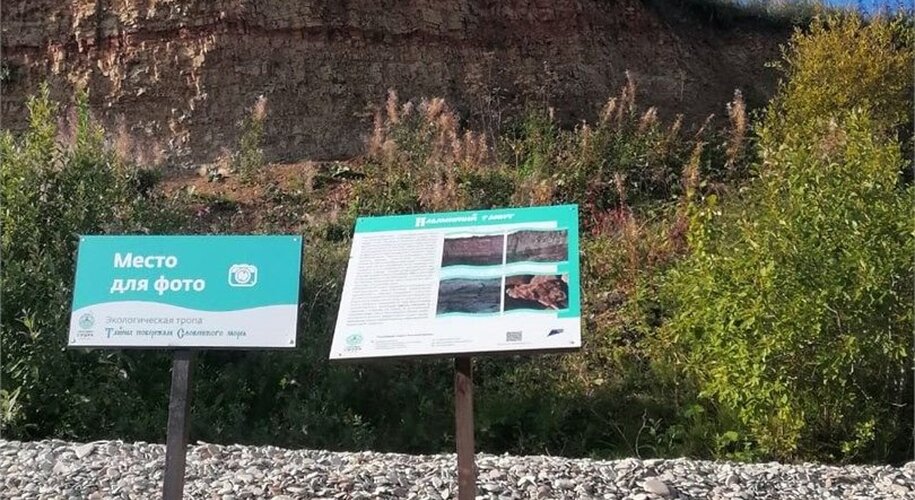  Глэмпинг парк КосмоСфера - Фото 4