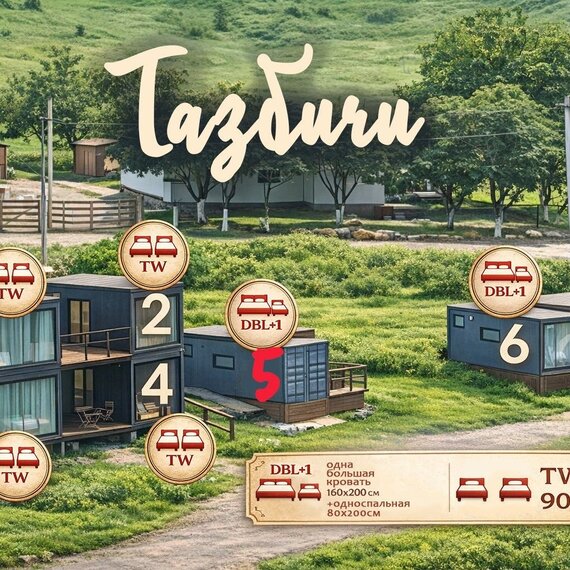 Мини-апартаменты Тазбичи. Фото 13