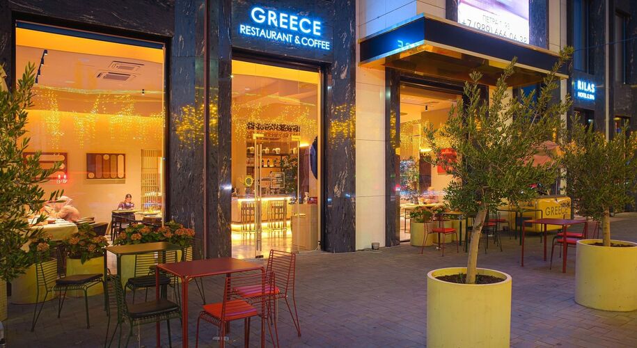  RILAS HOTEL & SPA 4* - Фото 15