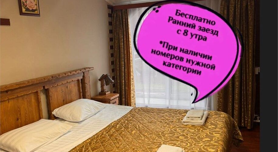 Номера в Пушкине - Фото 2