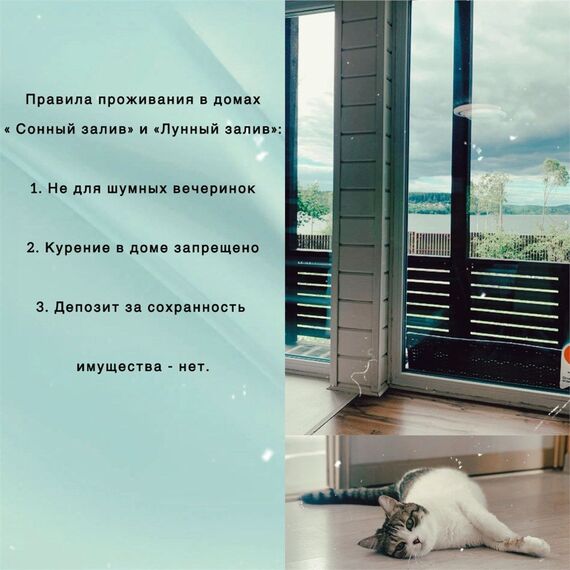 «Сонный залив» с сауной и купелью 85м2. Фото 29