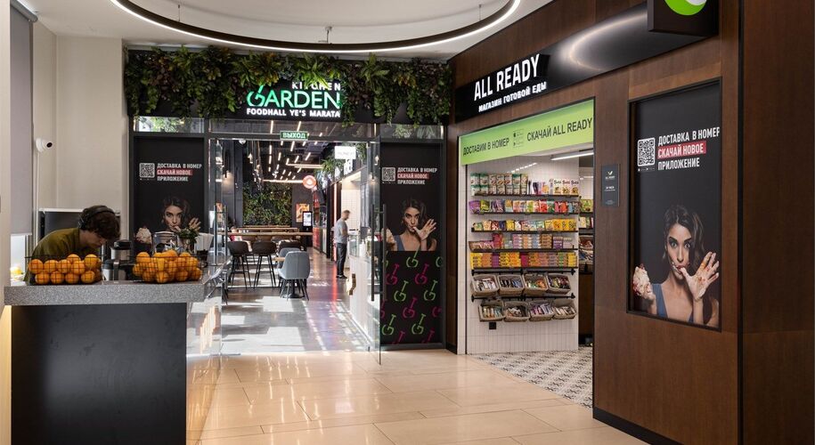 YES Marata - Фото 8