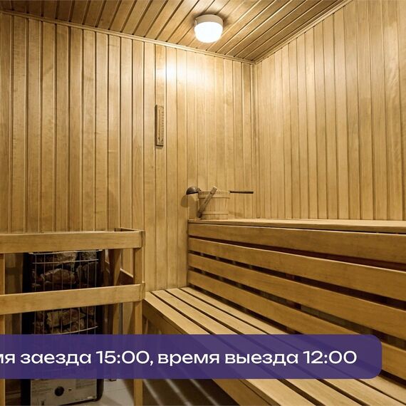 Апартамент 