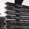  РАНЧО.РФ - Превью 6
