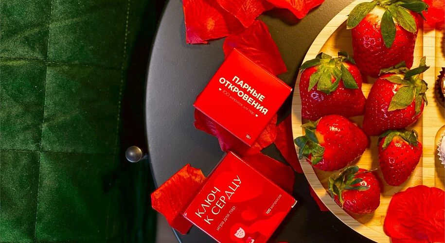 База отдыха 