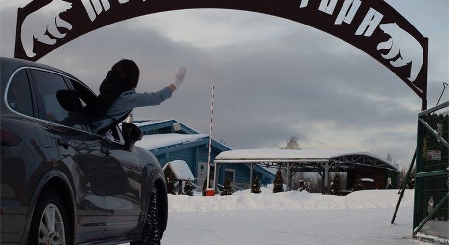 Медвежья гора - Фото 11