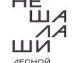 Лесной отель 