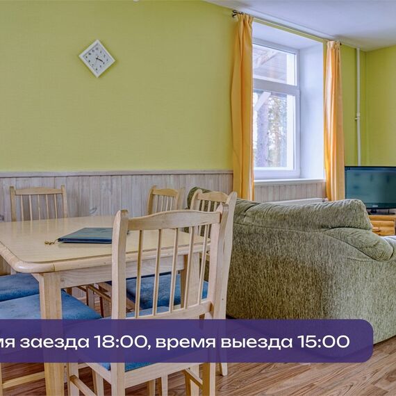 Пятиместные таунхаусы. Фото 2