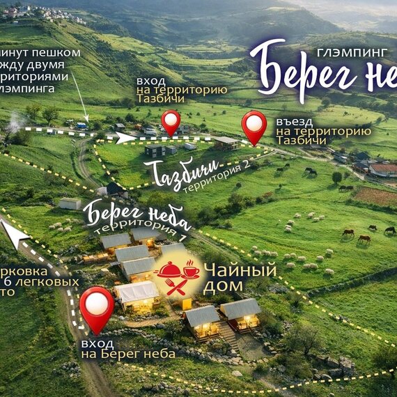 Двухкомнатные мини-апартаменты Тазбичи. Фото 13