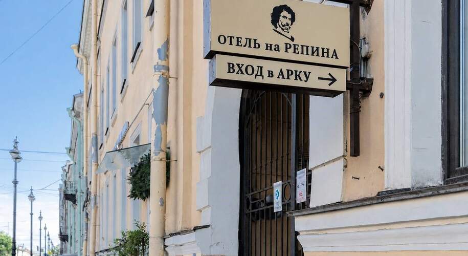 Номера на Репина - Фото 10