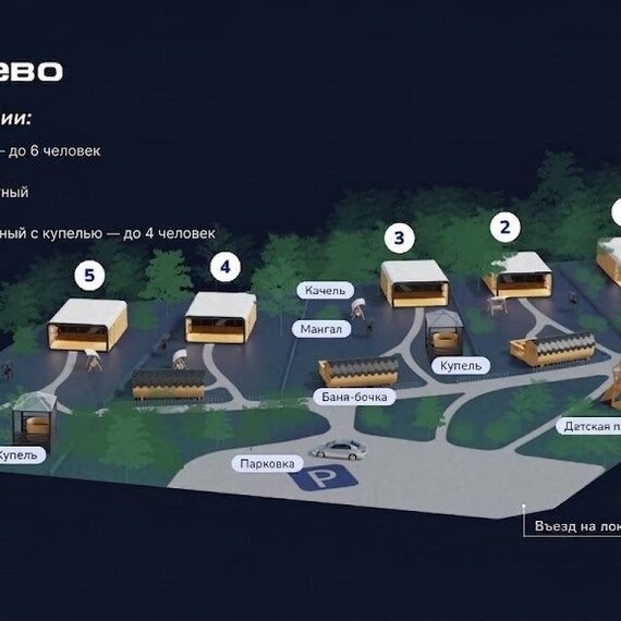 Глебычево стандартный с купелью. Фото 11