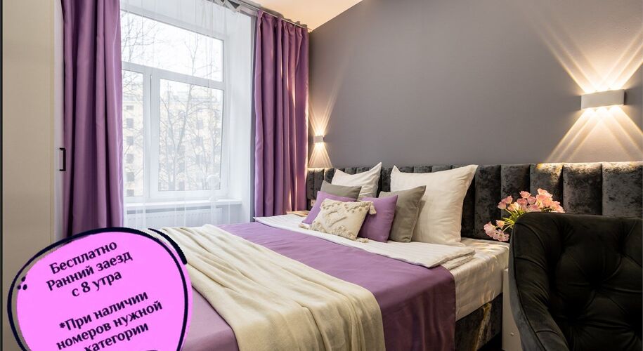  Отель «Трауберг» - Фото 43