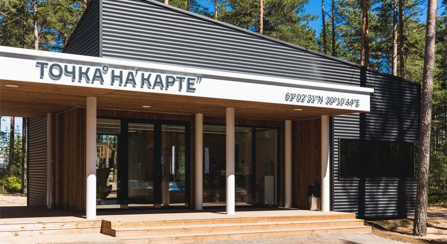  Дизайн-отель «Точка на карте. Приозерск» - Фото 17