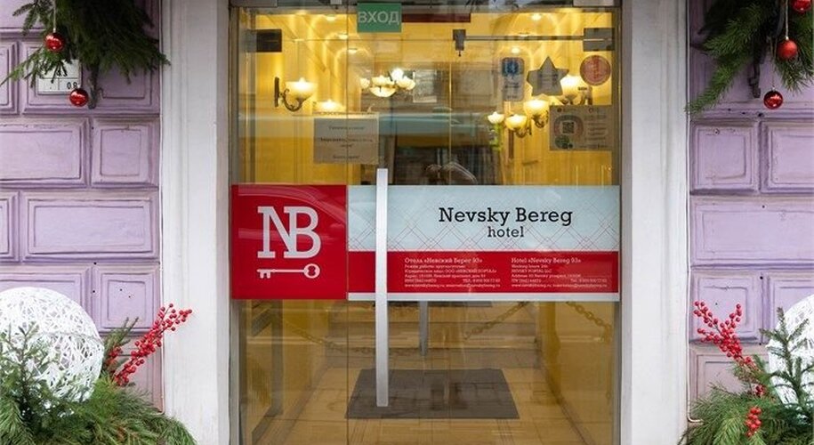 Невский Берег 93 - Фото 1