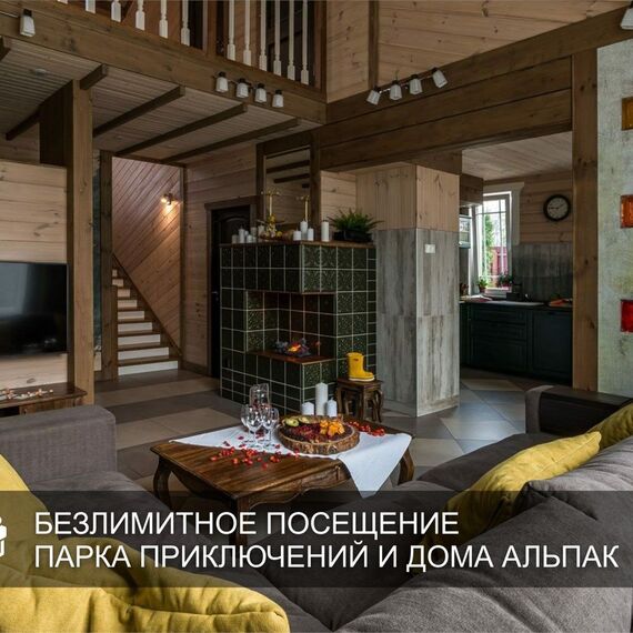 Таунхаус Сканди с 3-мя спальнями. Фото 1