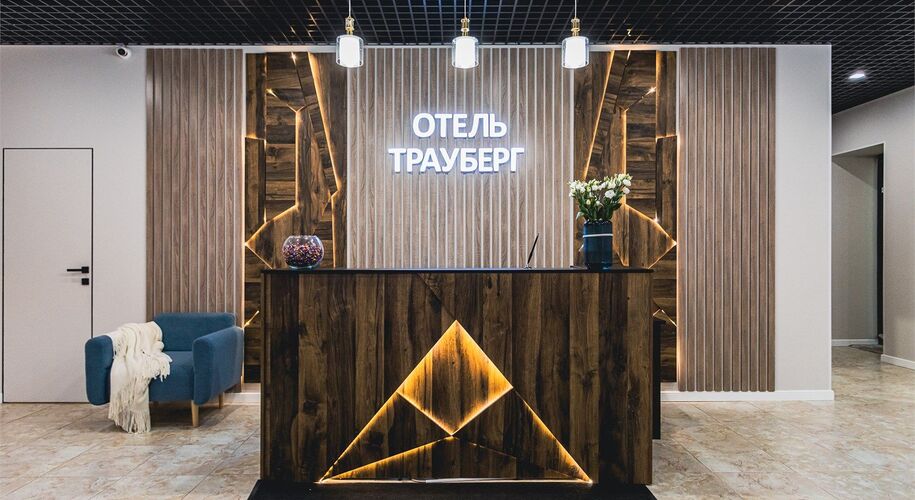 Отель «Трауберг» - Фото 17