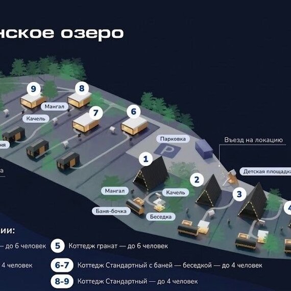 Правдинское озеро коттедж Лайм. Фото 15