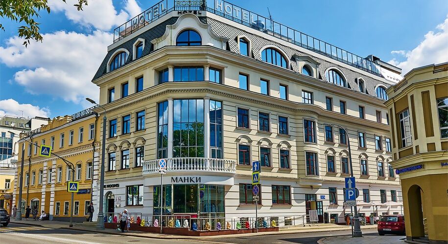 Румс Бутик Отель Москва 5* - Фото 1
