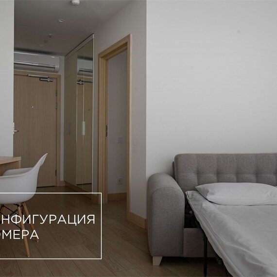 Полулюкс (Технопарк). Фото 7