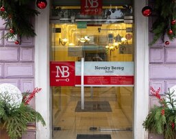 Невский Берег 93