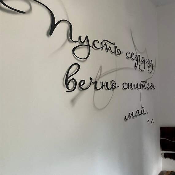 Стандарт 2-х местный Сергей Есенин №7. Фото 5