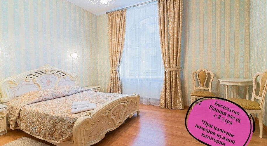  Номера на Площади Восстания - Фото 1