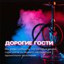 Глэмпинг На краю света - Превью 15