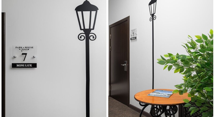 Park & House Hotel - Фото 17