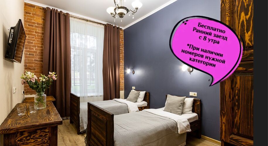  Номера в Петергофе - Фото 30