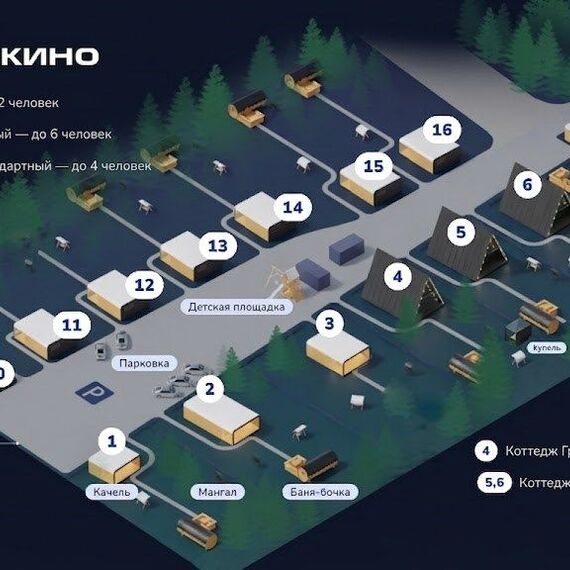 Черемыкино коттедж стандартный. Фото 9