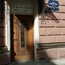 Номера на Пирогова - Превью 54