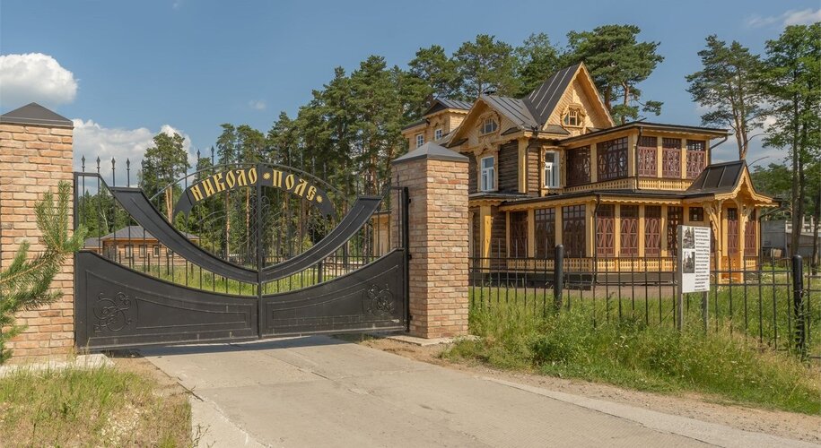 Загородный отдых в Парк отель Николо-поле - Фото 25