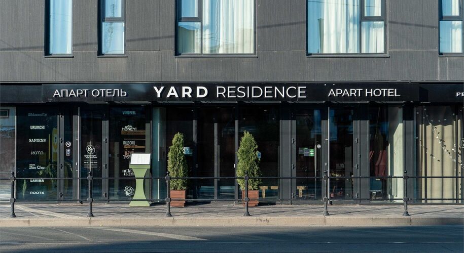 YARD Residence - Фото 13