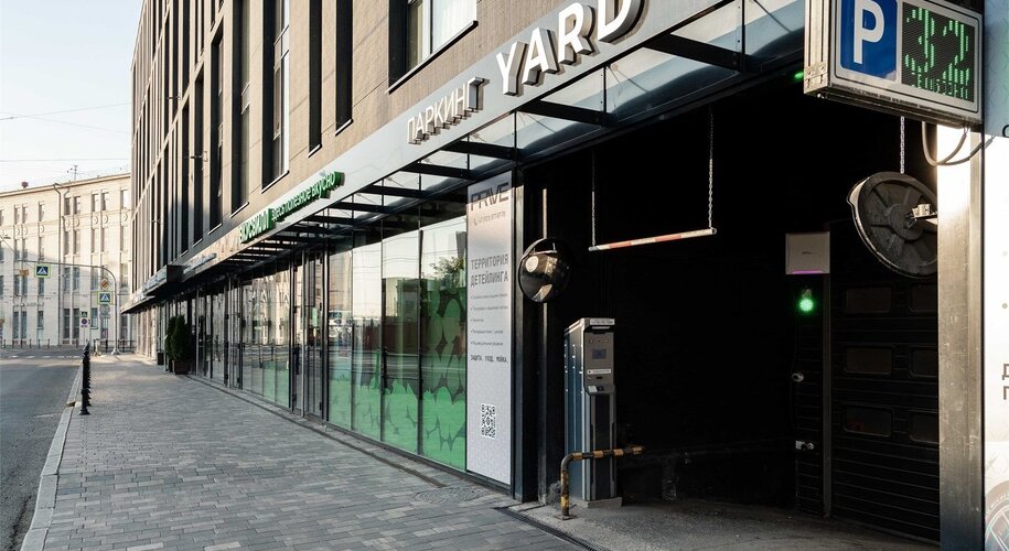 YARD Residence - Фото 8