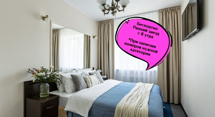  Отель Номера на Морской - Фото 30