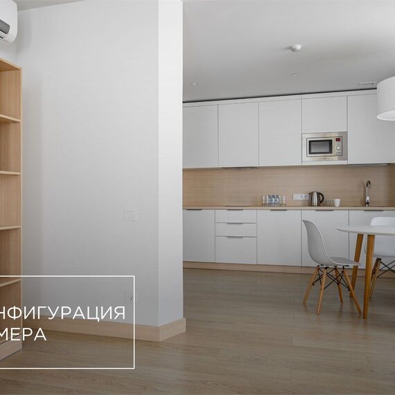 Люкс трехкомнатный (Технопарк). Фото 11