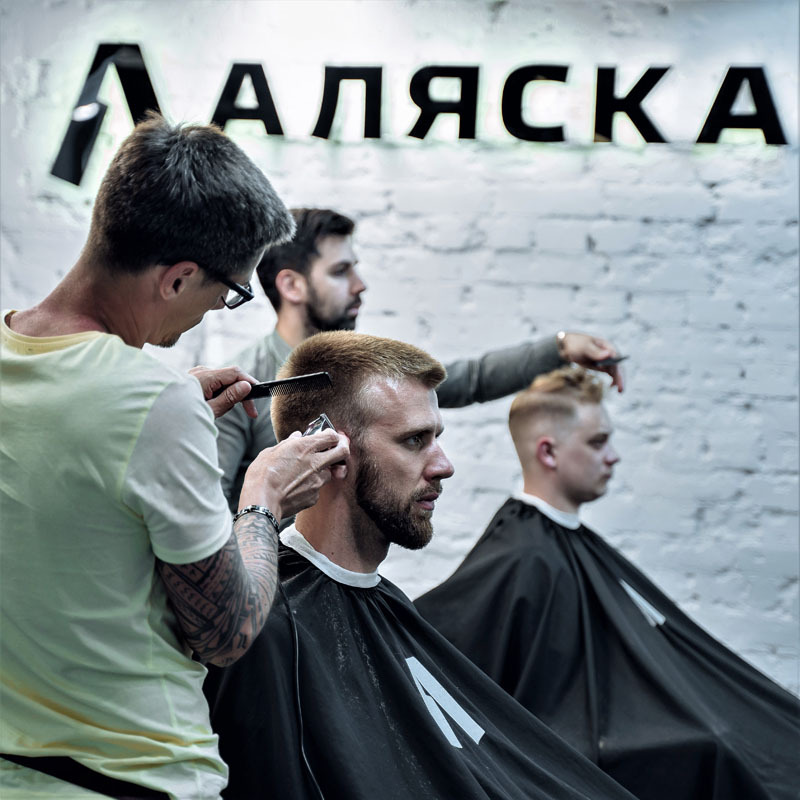Подарочный сертификат «Посещение барбершопа Аляска» (ПАКЕТ 1, 1 человек)