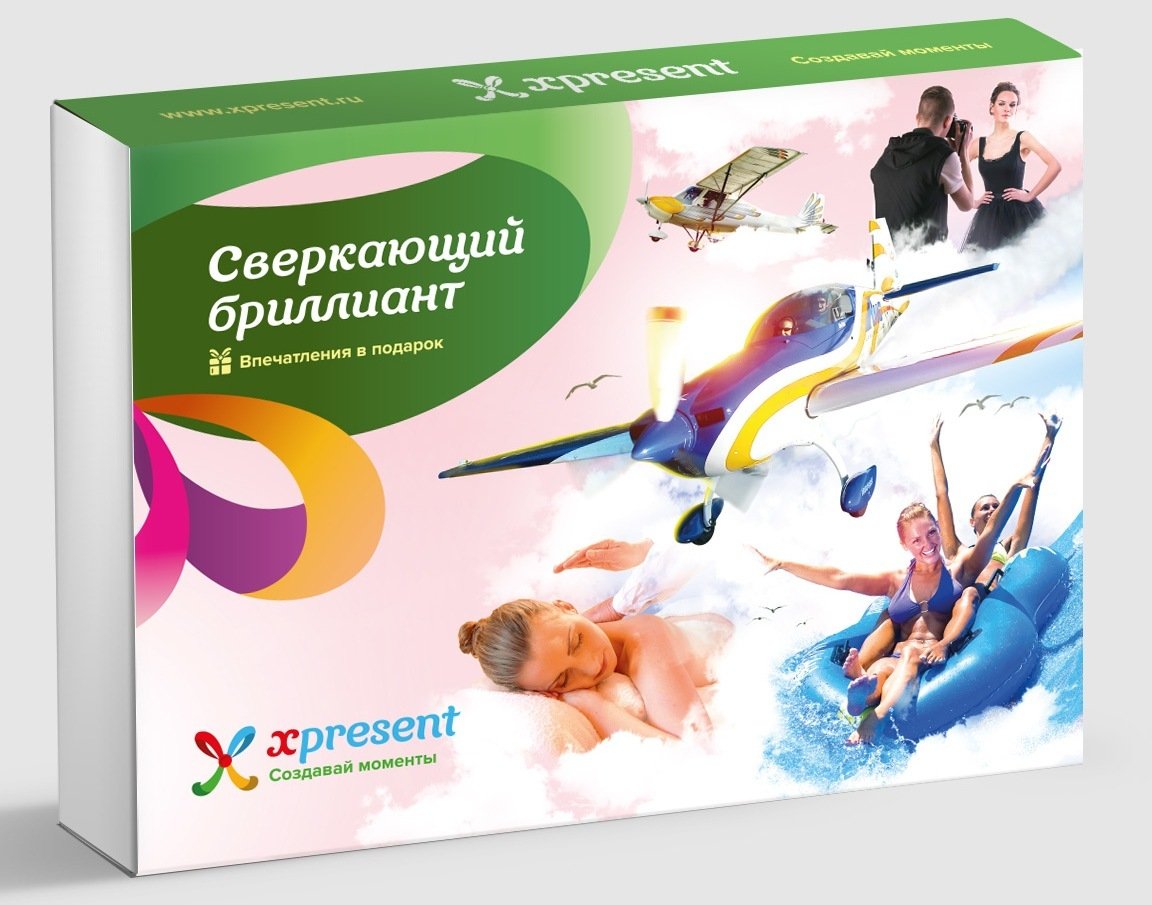 Подарочный набор «Сверкающий бриллиант» (109 впечатлений на выбор)