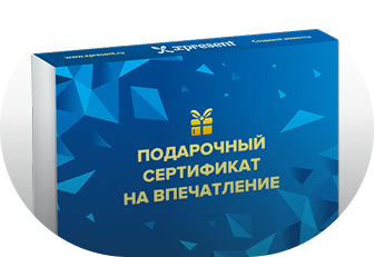 Тематическая подарочная коробка Тематическая подарочная коробка